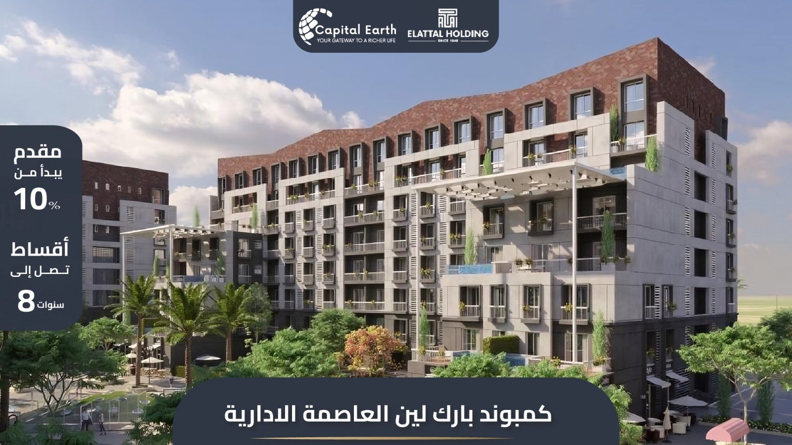 كمبوند بارك لين